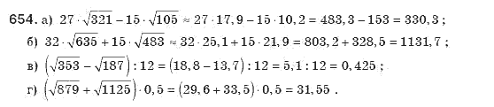 Алгебра 8 класс (для русских школ). Бевз Г.П., Бевз В.Г. Задание 654