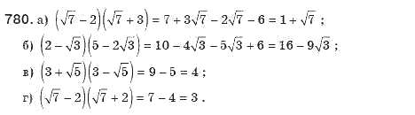 Алгебра 8 класс (для русских школ). Бевз Г.П., Бевз В.Г. Задание 780