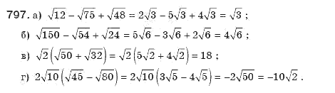 Алгебра 8 класс (для русских школ). Бевз Г.П., Бевз В.Г. Задание 797