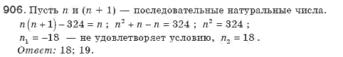 Алгебра 8 класс (для русских школ). Бевз Г.П., Бевз В.Г. Задание 906
