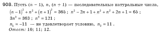 Алгебра 8 класс (для русских школ). Бевз Г.П., Бевз В.Г. Задание 908