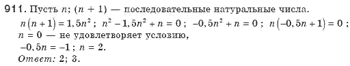 Алгебра 8 класс (для русских школ). Бевз Г.П., Бевз В.Г. Задание 955