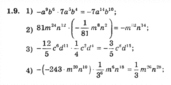 Алгебра 8 для класів з поглибленим вивченням математики Мерзляк А., Полонський В., Якiр М. Задание 19