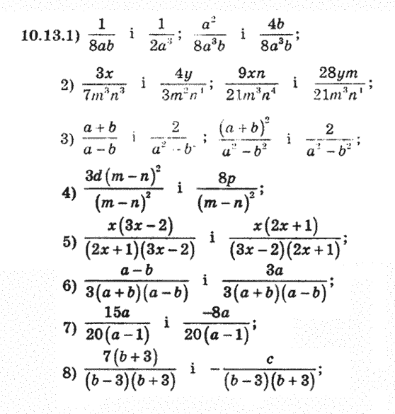 Алгебра 8 для класів з поглибленим вивченням математики Мерзляк А., Полонський В., Якiр М. Задание 1013