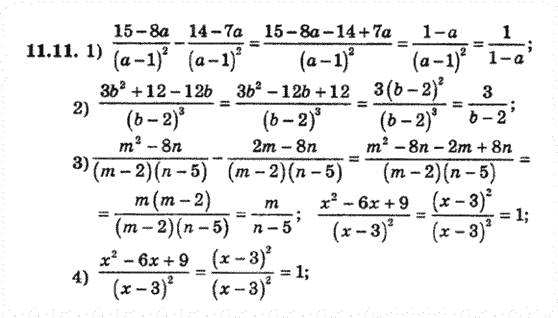 Алгебра 8 для класів з поглибленим вивченням математики Мерзляк А., Полонський В., Якiр М. Задание 1111