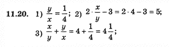 Алгебра 8 для класів з поглибленим вивченням математики Мерзляк А., Полонський В., Якiр М. Задание 1120