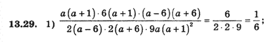 Алгебра 8 для класів з поглибленим вивченням математики Мерзляк А., Полонський В., Якiр М. Задание 1329