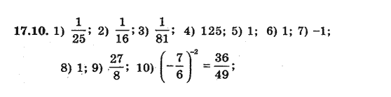Алгебра 8 для класів з поглибленим вивченням математики Мерзляк А., Полонський В., Якiр М. Задание 1710