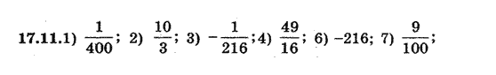 Алгебра 8 для класів з поглибленим вивченням математики Мерзляк А., Полонський В., Якiр М. Задание 1711