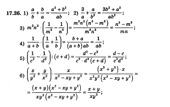 Алгебра 8 для класів з поглибленим вивченням математики Мерзляк А., Полонський В., Якiр М. Задание 1726