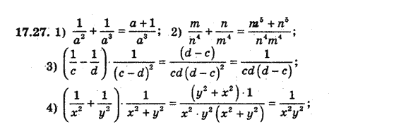 Алгебра 8 для класів з поглибленим вивченням математики Мерзляк А., Полонський В., Якiр М. Задание 1727