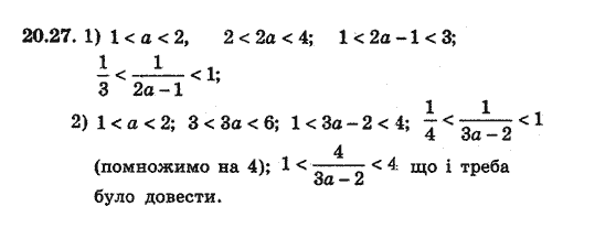 Алгебра 8 для класів з поглибленим вивченням математики Мерзляк А., Полонський В., Якiр М. Задание 2027