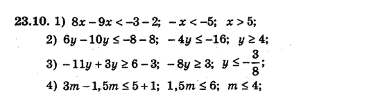 Алгебра 8 для класів з поглибленим вивченням математики Мерзляк А., Полонський В., Якiр М. Задание 2310