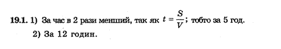 Алгебра 8 для класів з поглибленим вивченням математики Мерзляк А., Полонський В., Якiр М. Задание 2311