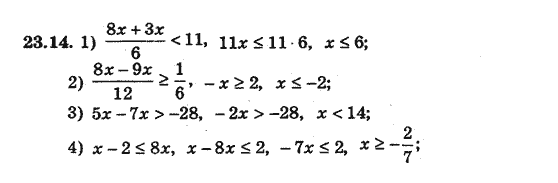 Алгебра 8 для класів з поглибленим вивченням математики Мерзляк А., Полонський В., Якiр М. Задание 2314