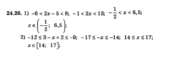 Алгебра 8 для класів з поглибленим вивченням математики Мерзляк А., Полонський В., Якiр М. Задание 2426