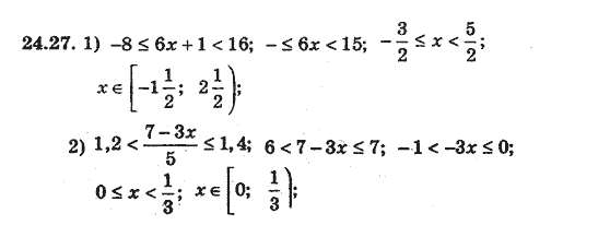 Алгебра 8 для класів з поглибленим вивченням математики Мерзляк А., Полонський В., Якiр М. Задание 2427