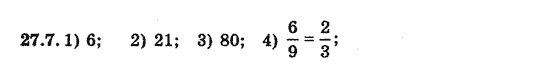 Алгебра 8 для класів з поглибленим вивченням математики Мерзляк А., Полонський В., Якiр М. Задание 277