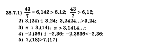 Алгебра 8 для класів з поглибленим вивченням математики Мерзляк А., Полонський В., Якiр М. Задание 287