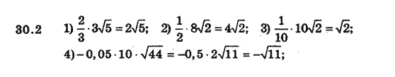 Алгебра 8 для класів з поглибленим вивченням математики Мерзляк А., Полонський В., Якiр М. Задание 302