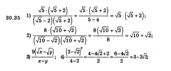 Алгебра 8 для класів з поглибленим вивченням математики Мерзляк А., Полонський В., Якiр М. Задание 3035