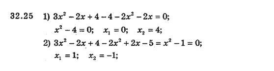Алгебра 8 для класів з поглибленим вивченням математики Мерзляк А., Полонський В., Якiр М. Задание 3225