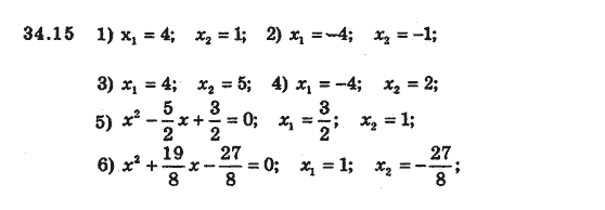 Алгебра 8 для класів з поглибленим вивченням математики Мерзляк А., Полонський В., Якiр М. Задание 3415