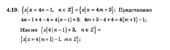 Алгебра 8 для класів з поглибленим вивченням математики Мерзляк А., Полонський В., Якiр М. Задание 419