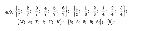 Алгебра 8 для класів з поглибленим вивченням математики Мерзляк А., Полонський В., Якiр М. Задание 49