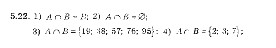Алгебра 8 для класів з поглибленим вивченням математики Мерзляк А., Полонський В., Якiр М. Задание 521