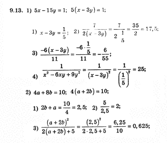 Алгебра 8 для класів з поглибленим вивченням математики Мерзляк А., Полонський В., Якiр М. Задание 913