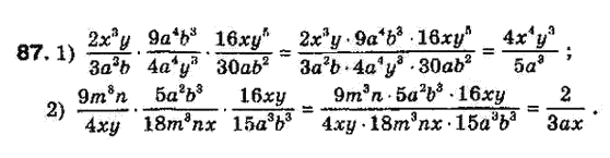 Алгебра 8 класс Біляніна О.Я., Кінащук Н.Л., Черевко І.М. Задание 87