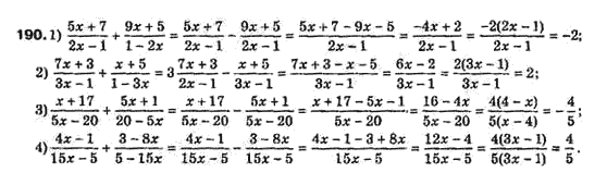 Алгебра 8 класс Біляніна О.Я., Кінащук Н.Л., Черевко І.М. Задание 190