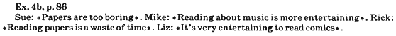 Англійська мова 8 класс О.Д. Карп'юк Задание p86