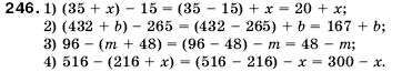 Математика 5 клас Мерзляк А., Полонський Б., Якір М. Задание 246