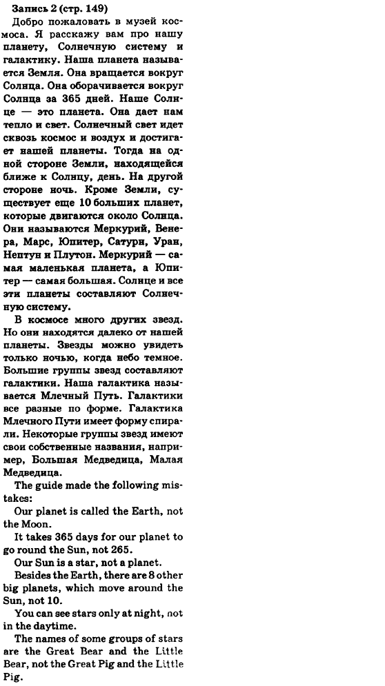 Геометрия 8 класс (для русских школ) Мерзляк А.Г., Полонский В.Б., Якир М.С. Задание 732