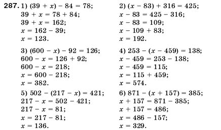 Математика 5 клас Мерзляк А., Полонський Б., Якір М. Задание 287