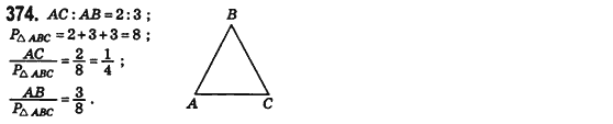 Геометрия 8 класс (для русских школ) Бевз Г.П., Бевз В.Г. Задание 374