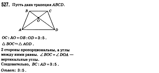 Геометрия 8 класс (для русских школ) Бевз Г.П., Бевз В.Г. Задание 527