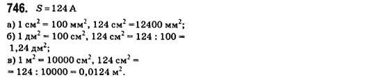 Геометрия 8 класс (для русских школ) Бевз Г.П., Бевз В.Г. Задание 746