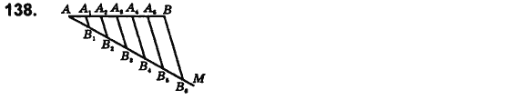 Геометрия 8 класс. Сборник (для русских школ) Мерзляк А.Г., Полонский В.Б., Якир М.С. Вариант 139