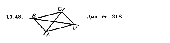 Геометрія 8. Для класів з поглибленним вивченням математики Мерзляк А.Г., Полонський В.Б., Якір М.С. Задание 1148