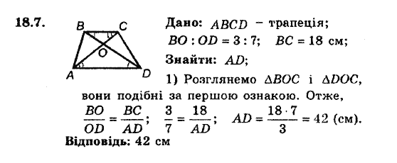 Геометрія 8. Для класів з поглибленним вивченням математики Мерзляк А.Г., Полонський В.Б., Якір М.С. Задание 187