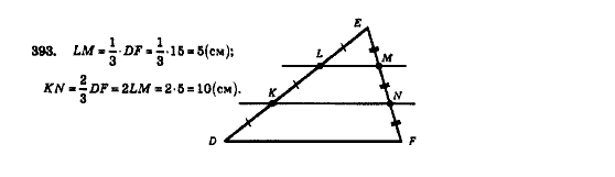 Геометрія 8 клас Мерзляк А.Г., Полонський В.Б., Якір М.С. Задание 393
