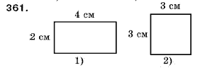 Математика 5 клас Мерзляк А., Полонський Б., Якір М. Задание 361