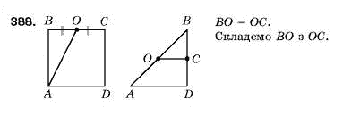 Математика 5 клас Мерзляк А., Полонський Б., Якір М. Задание 388