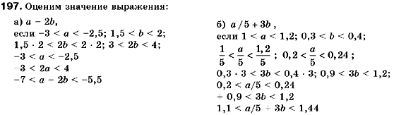 Алгебра 9 класс (для русских школ) Кравчук В., Пидручная М., Янченко Г. Задание 197