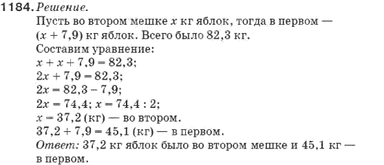 Алгебра 9 класс (для русских школ) Кравчук В., Пидручная М., Янченко Г. Задание 456