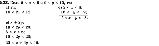 Алгебра 9 класс (для русских школ) Кравчук В., Пидручная М., Янченко Г. Задание 528