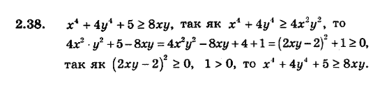 Алгебра 9. Для класів з поглибленим вивченням математики Мерзляк А., Полонський В., Якiр М. Задание 238